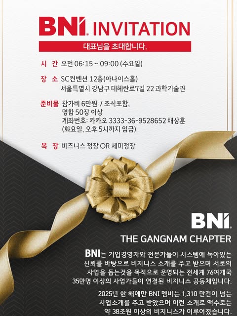더강남 인스타그램 게시물 썸네일